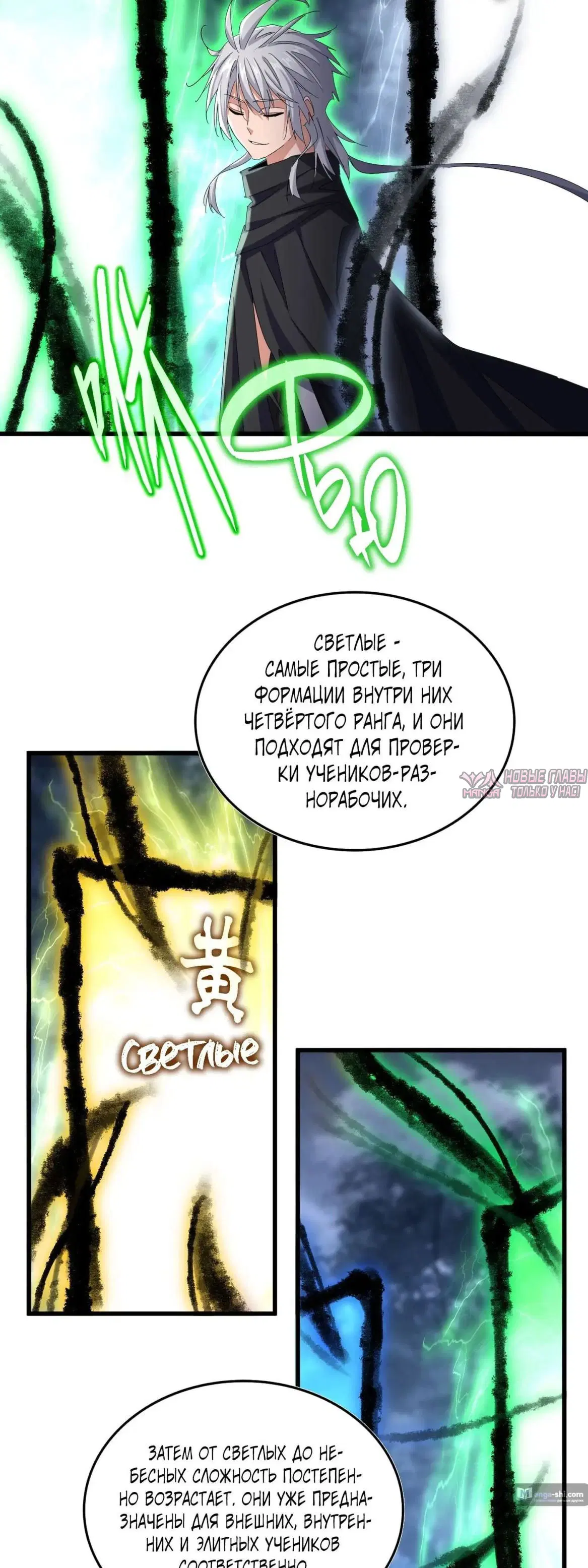 Page 16.000