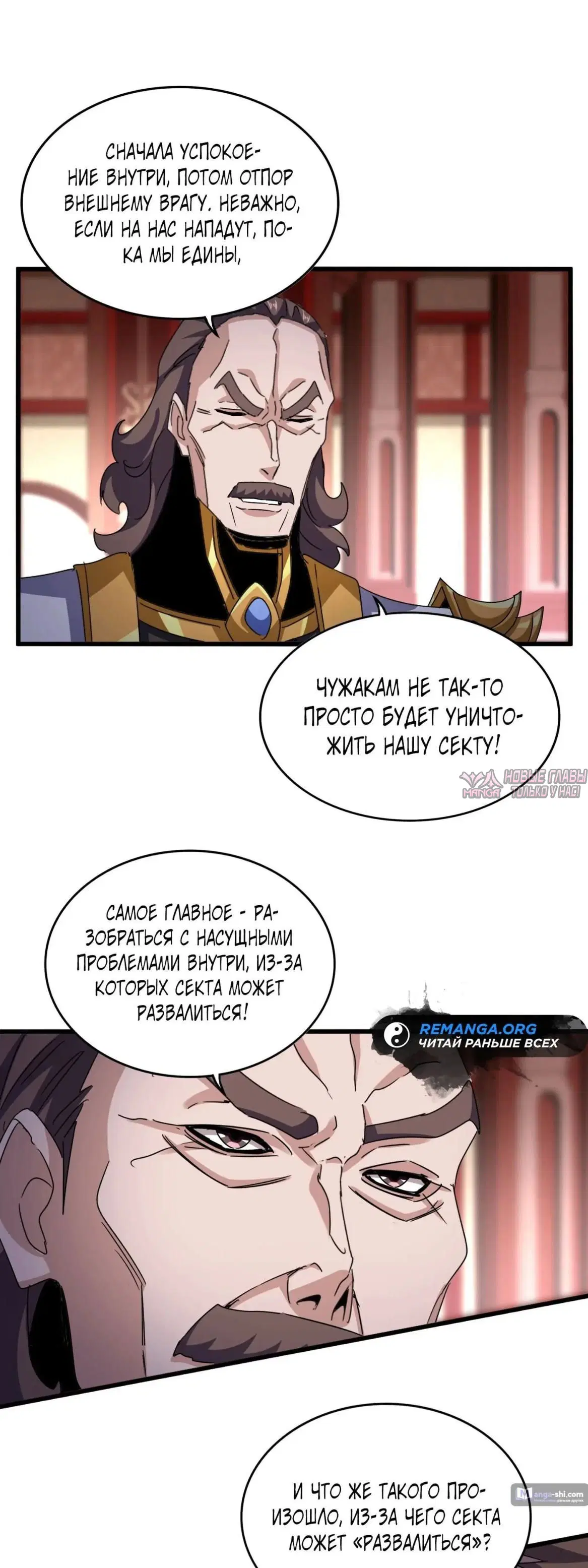 Page 16.000