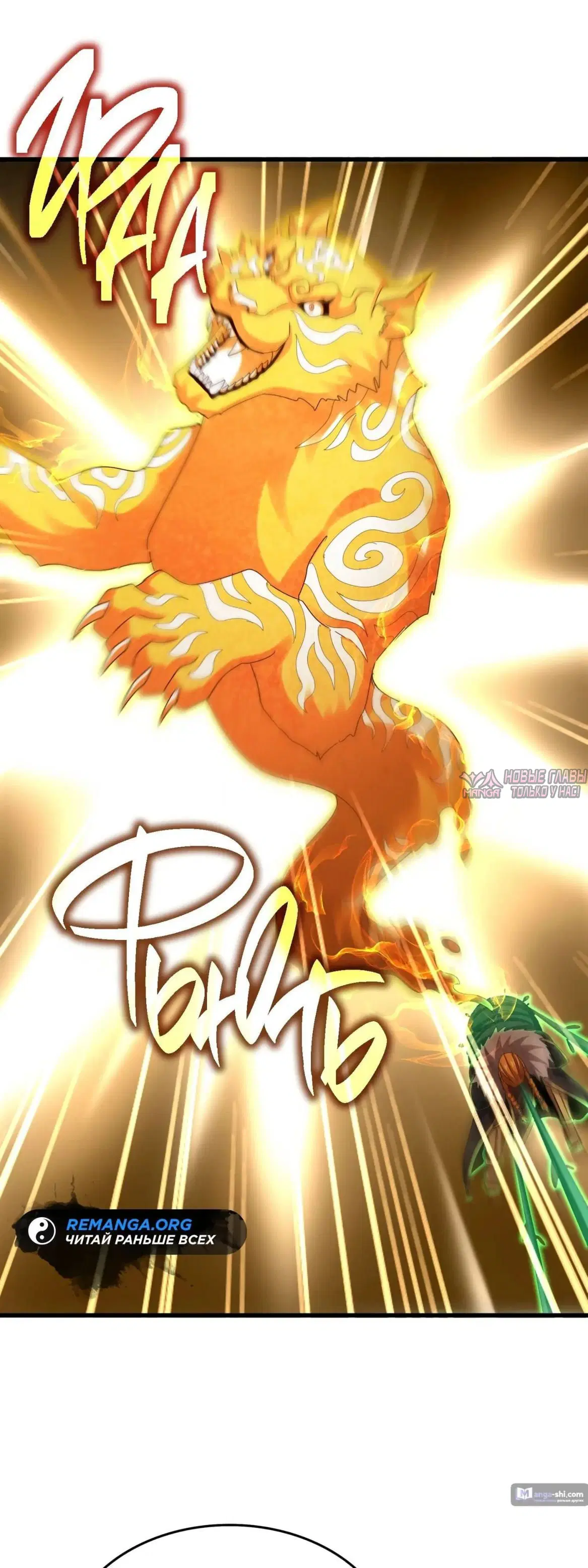 Page 16.000