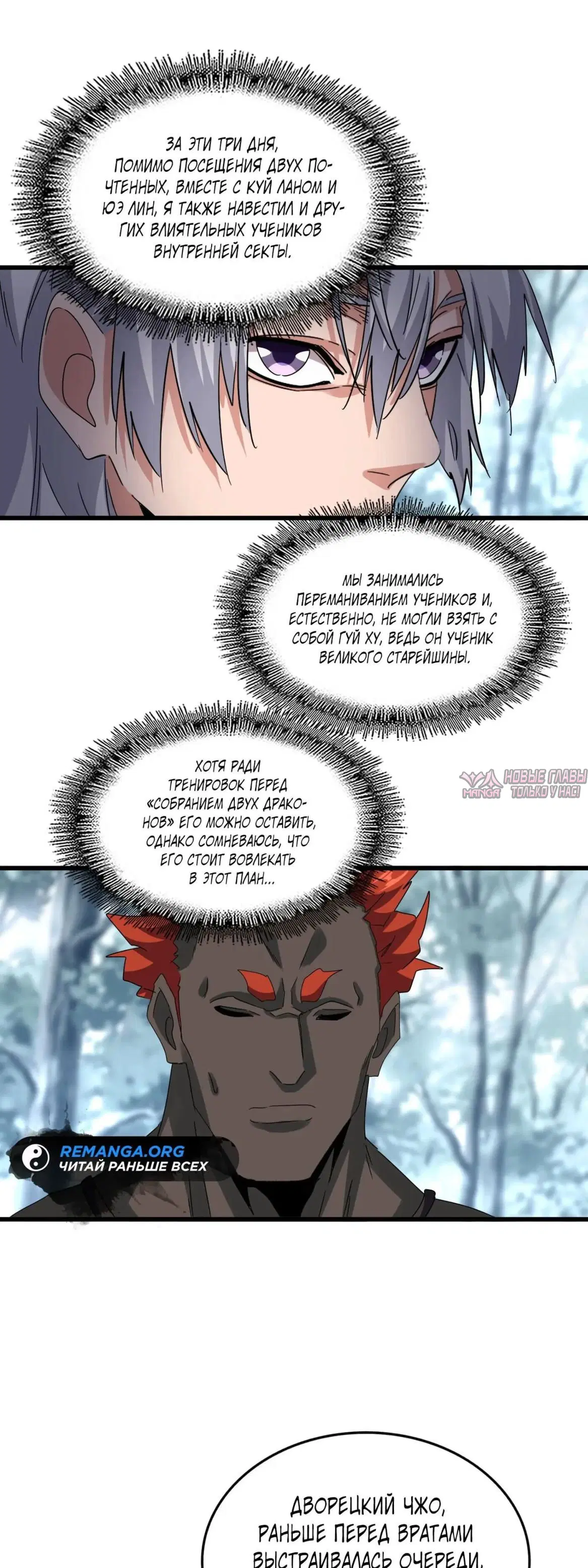 Page 16.000