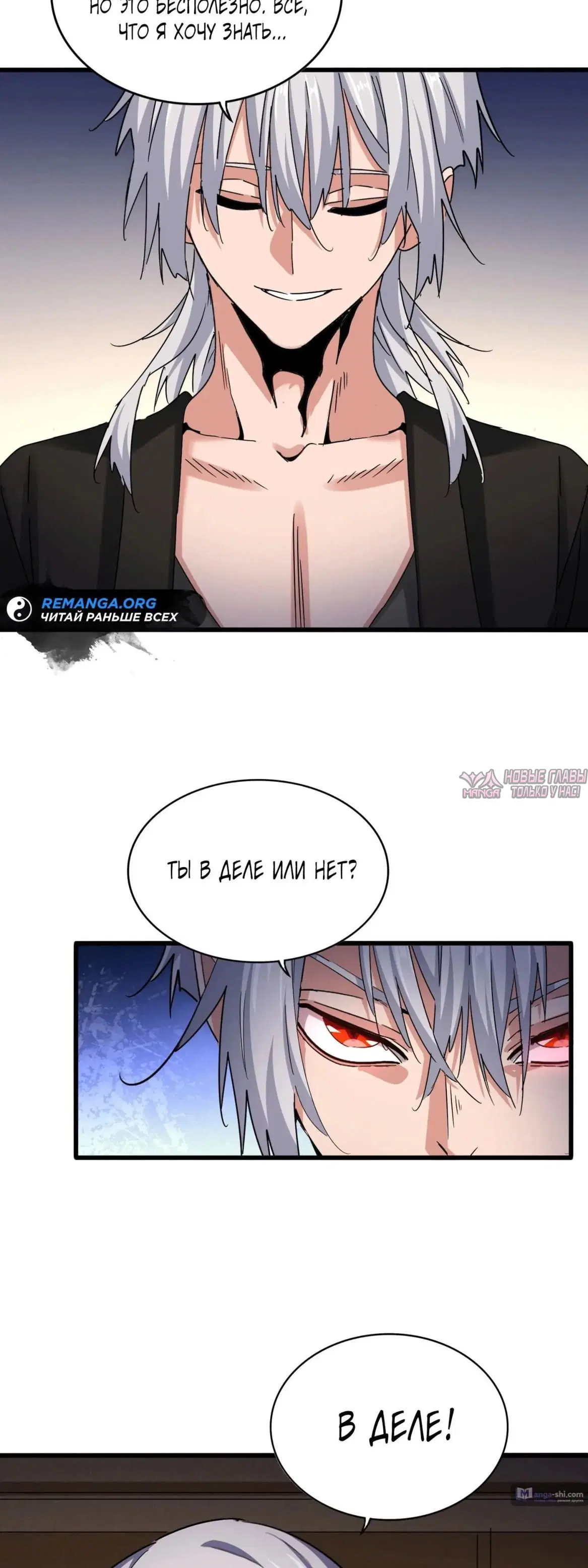 Page 16.000