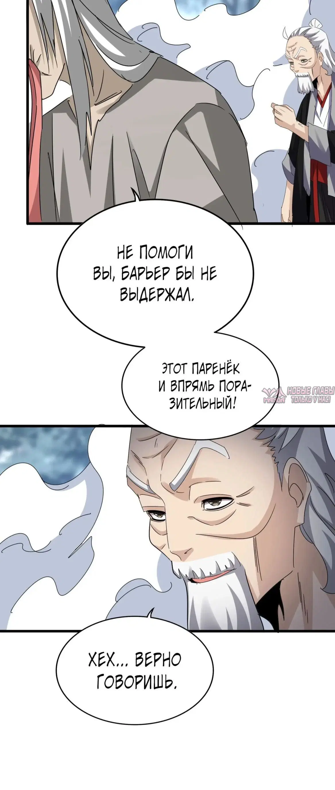 Page 16.000