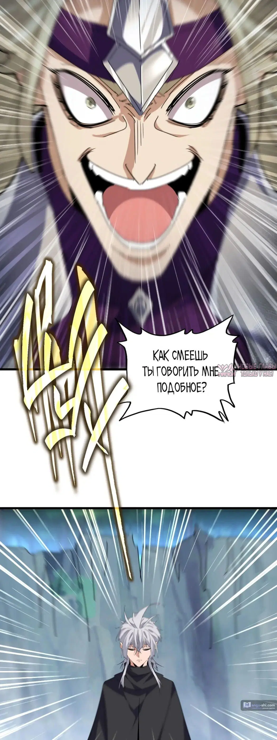 Page 16.000