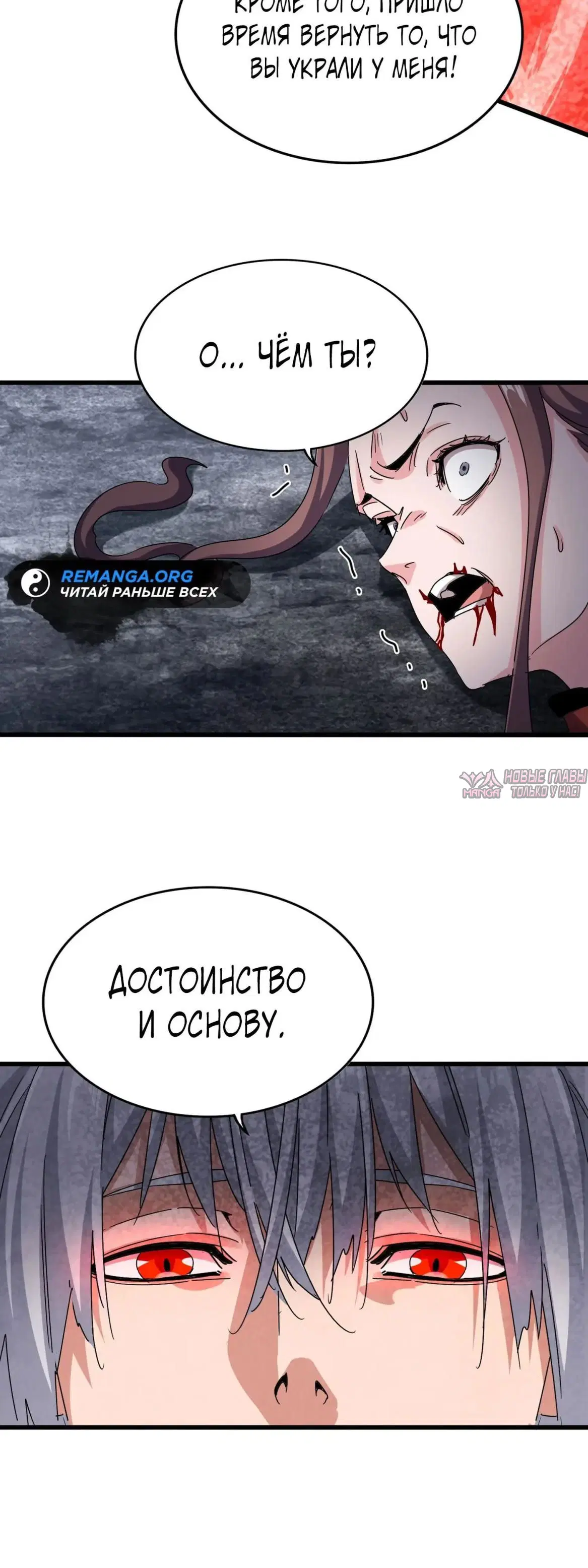 Page 16.000