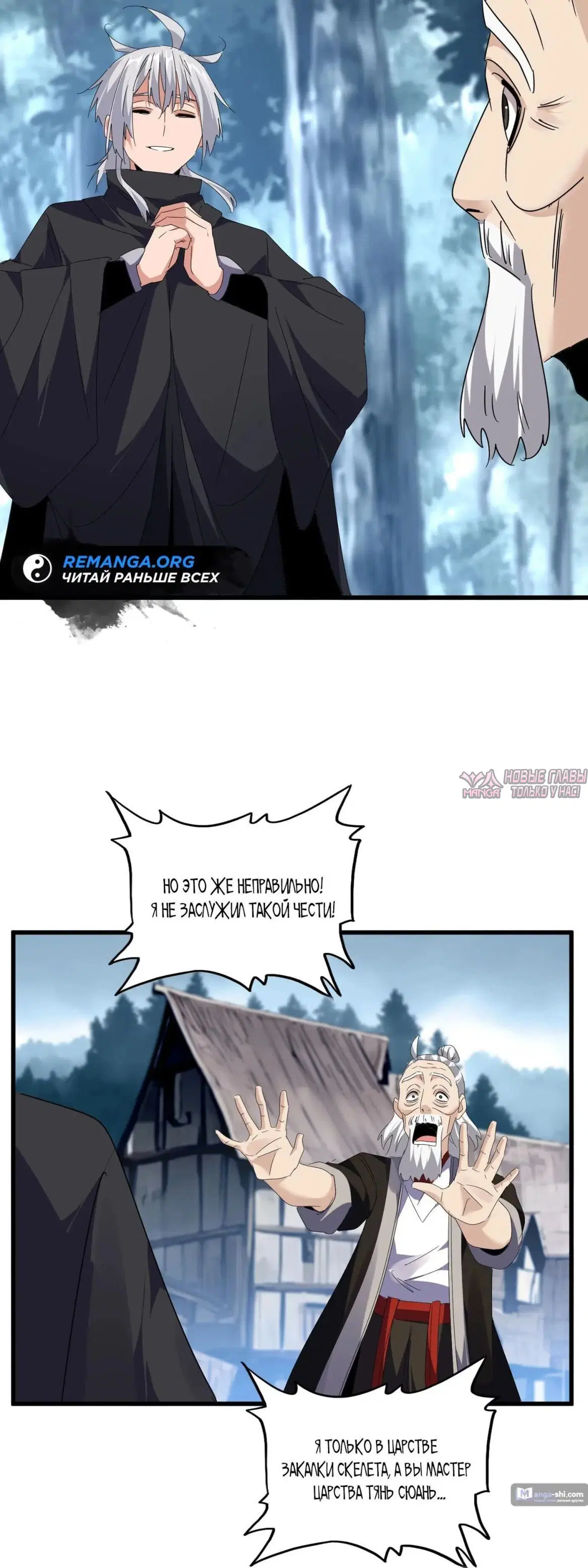Page 16.000