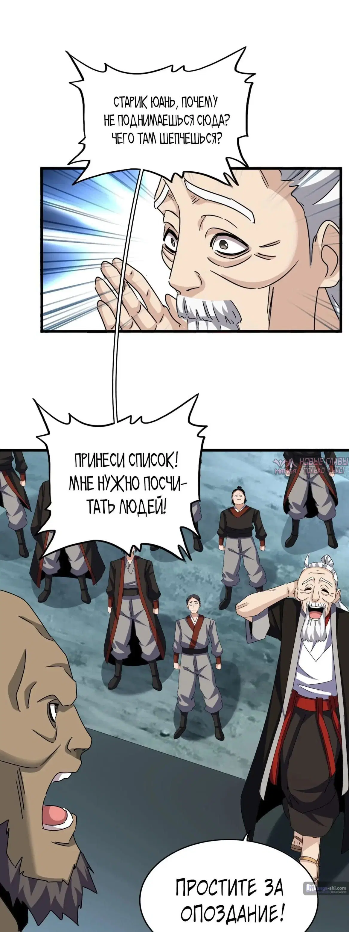 Page 16.000