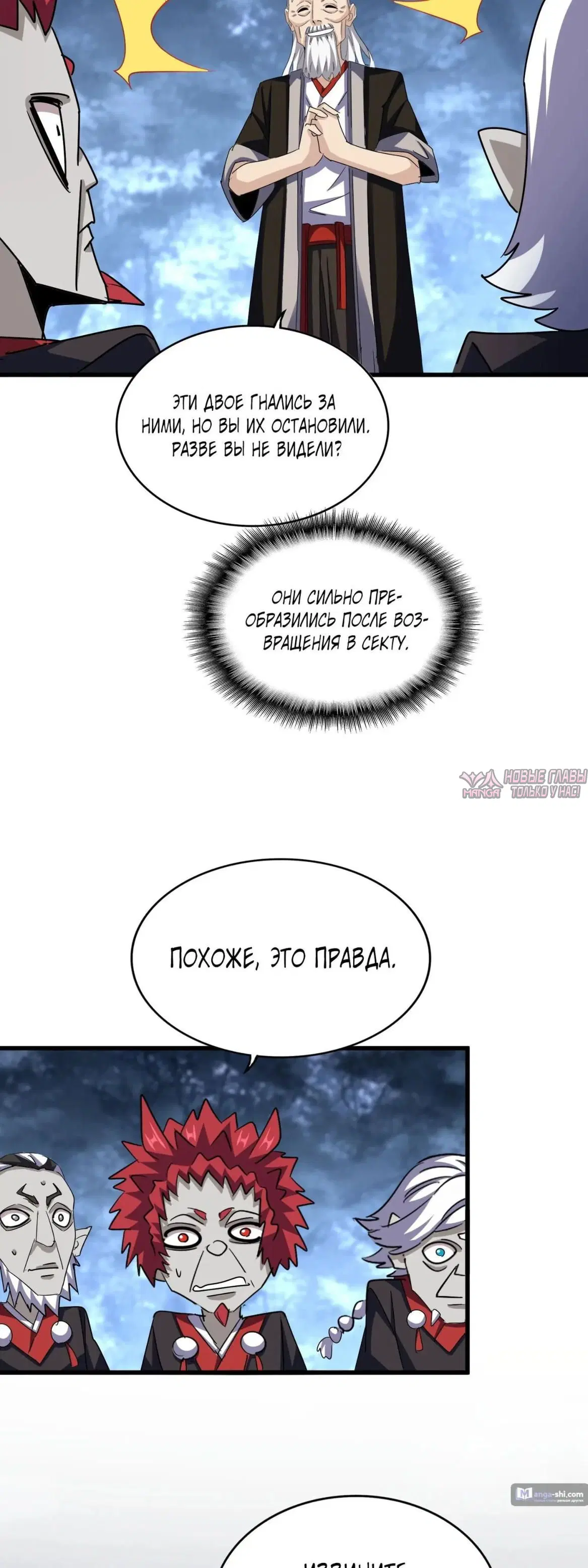 Page 16.000