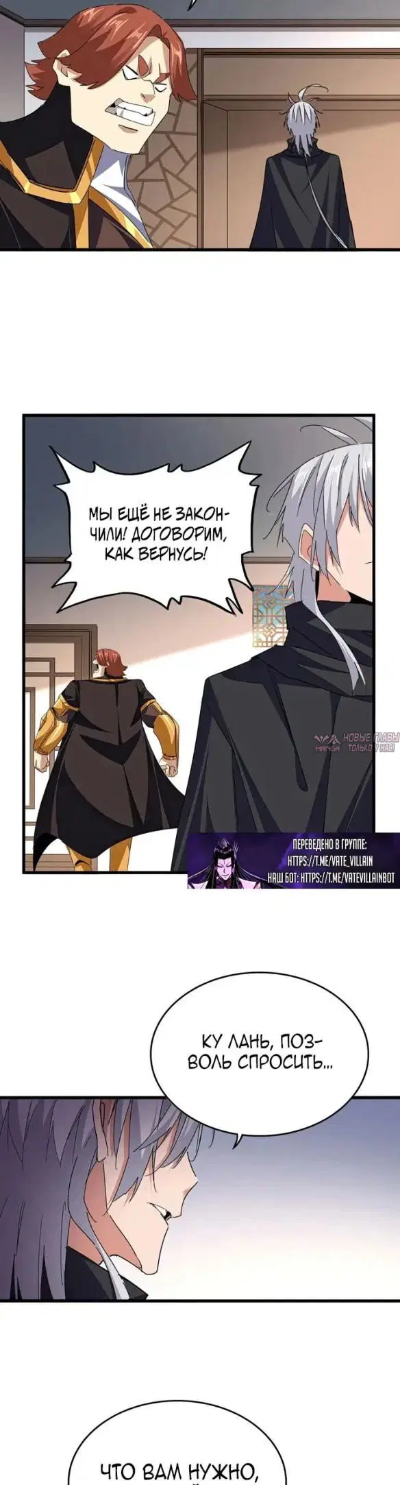 Page 16.000