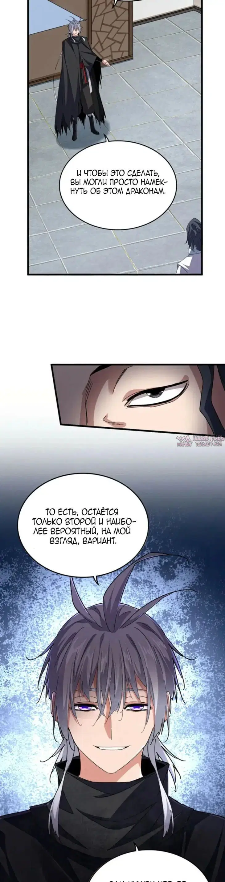 Page 16.000