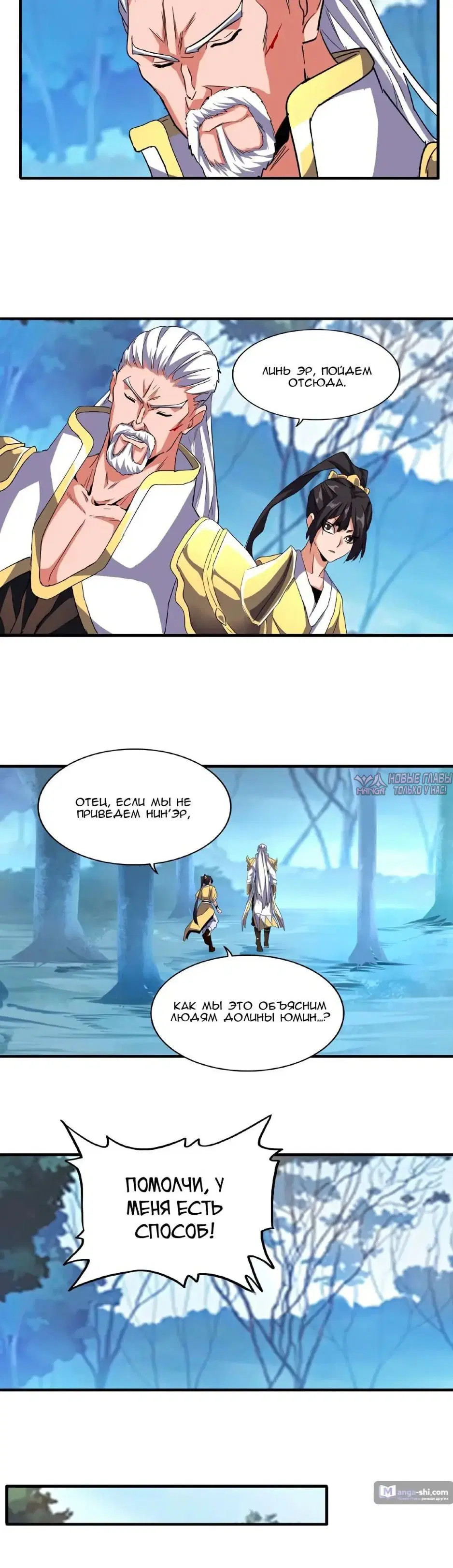 Page 16.000