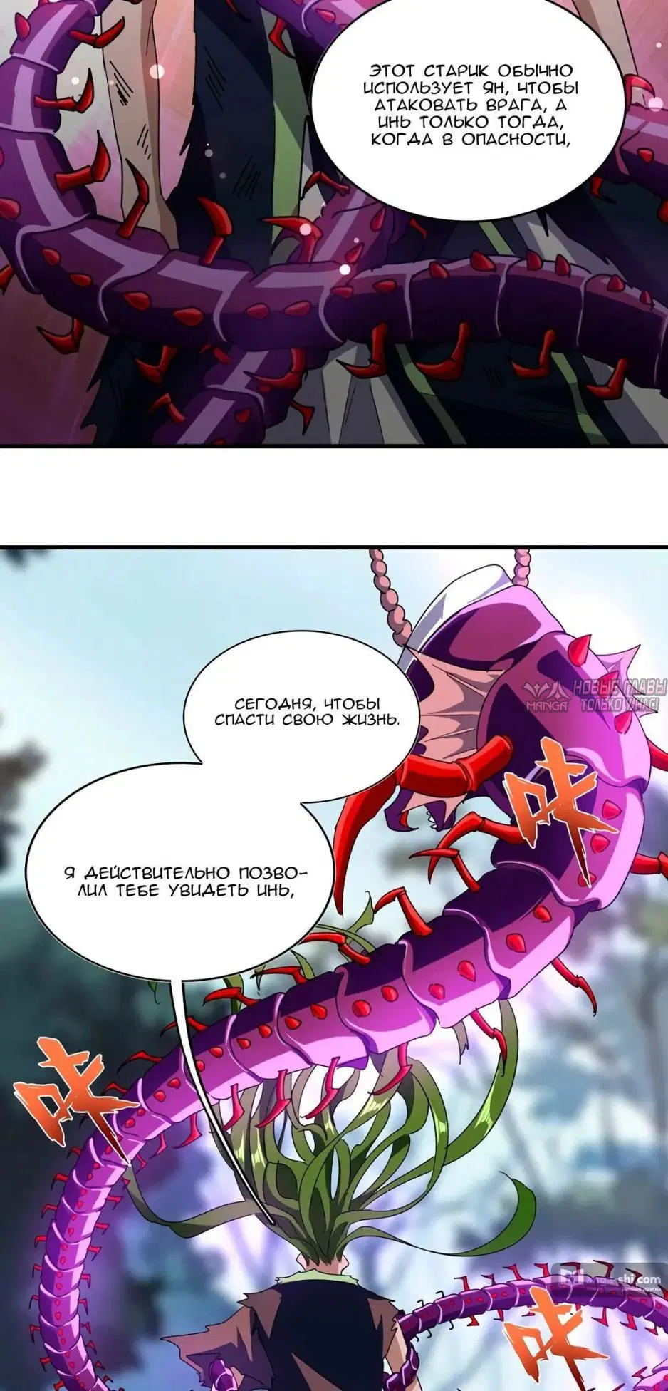 Page 16.000