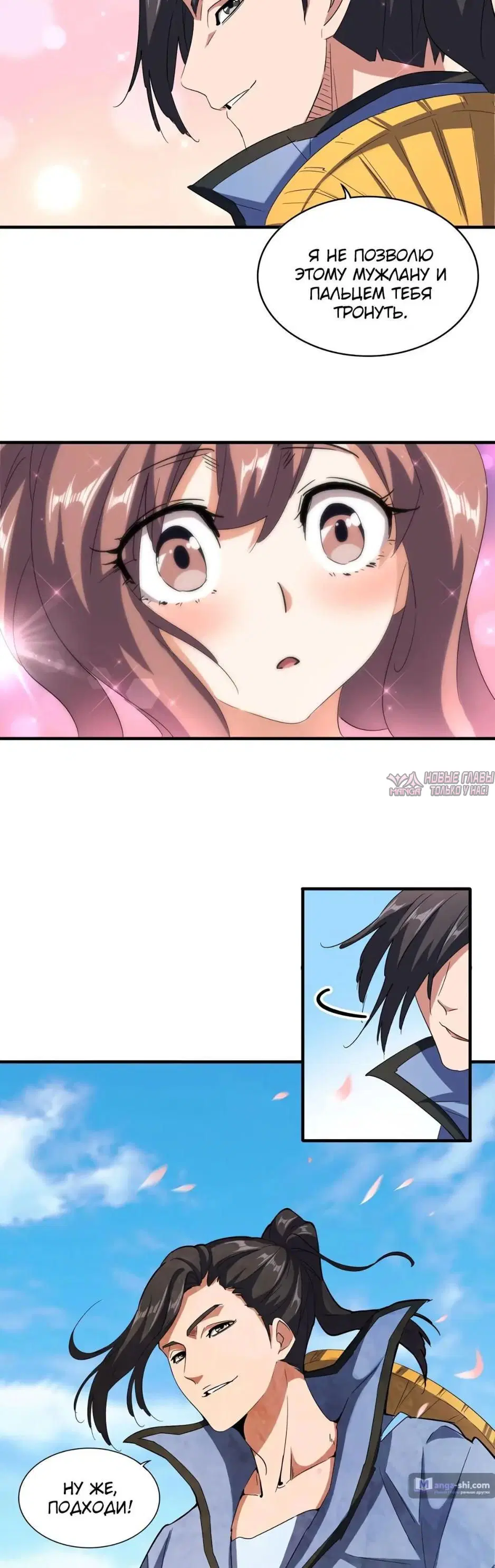 Page 16.000