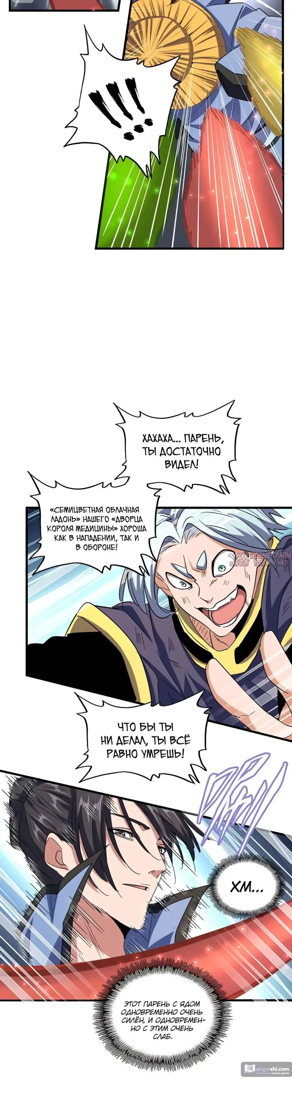 Page 16.000