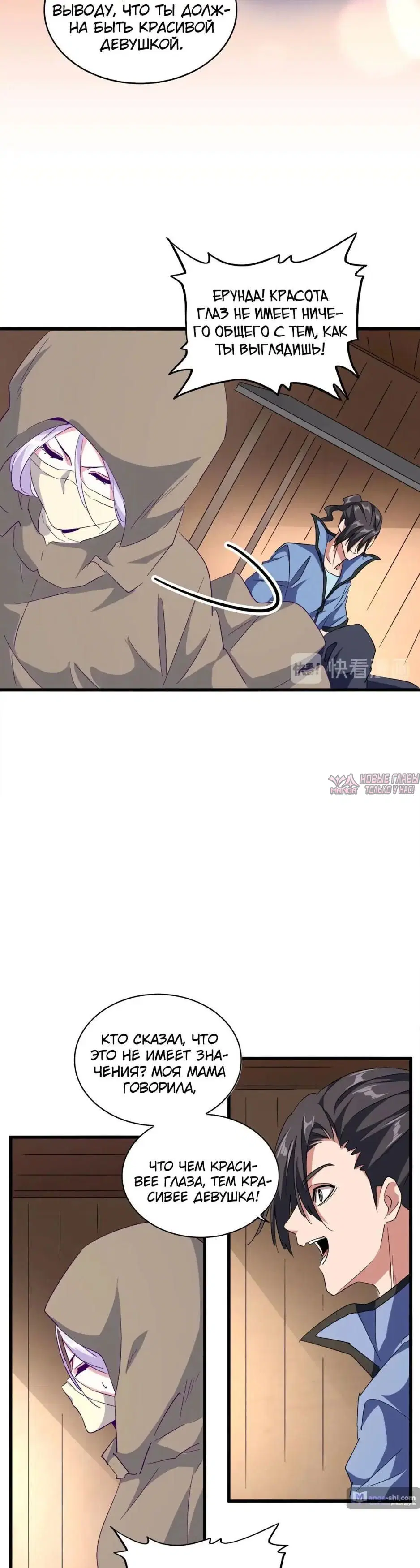 Page 16.000