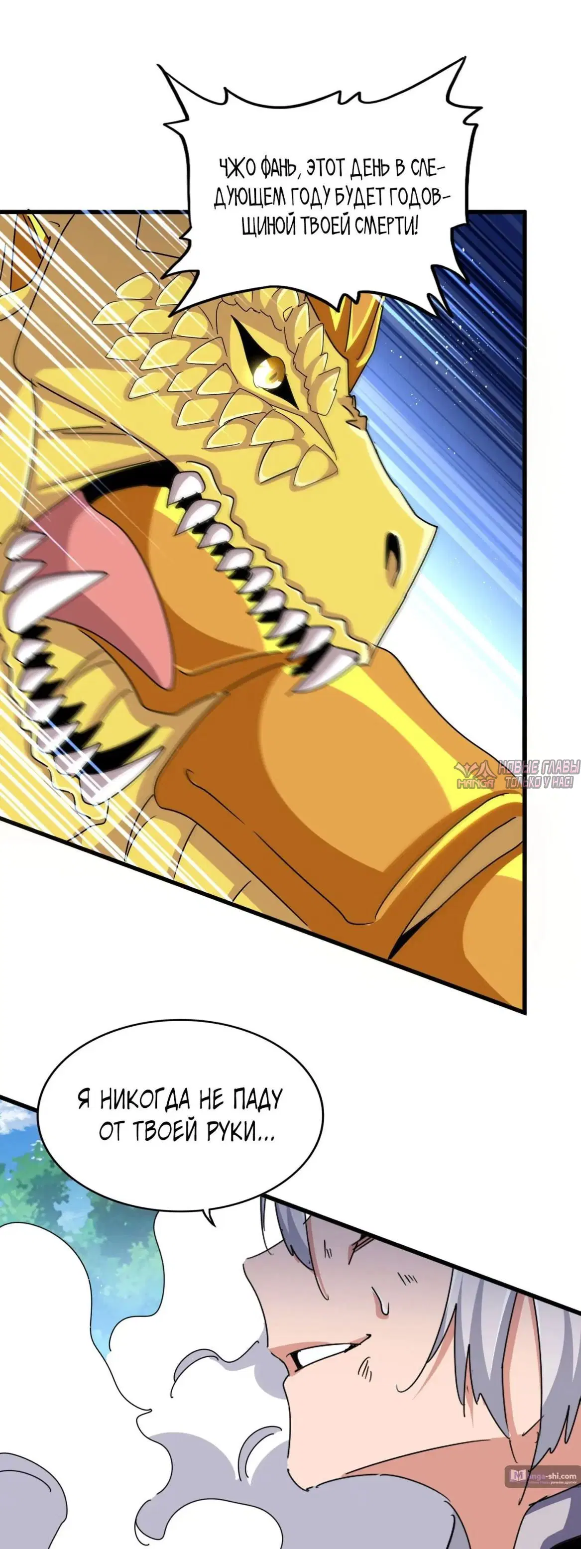 Page 16.000