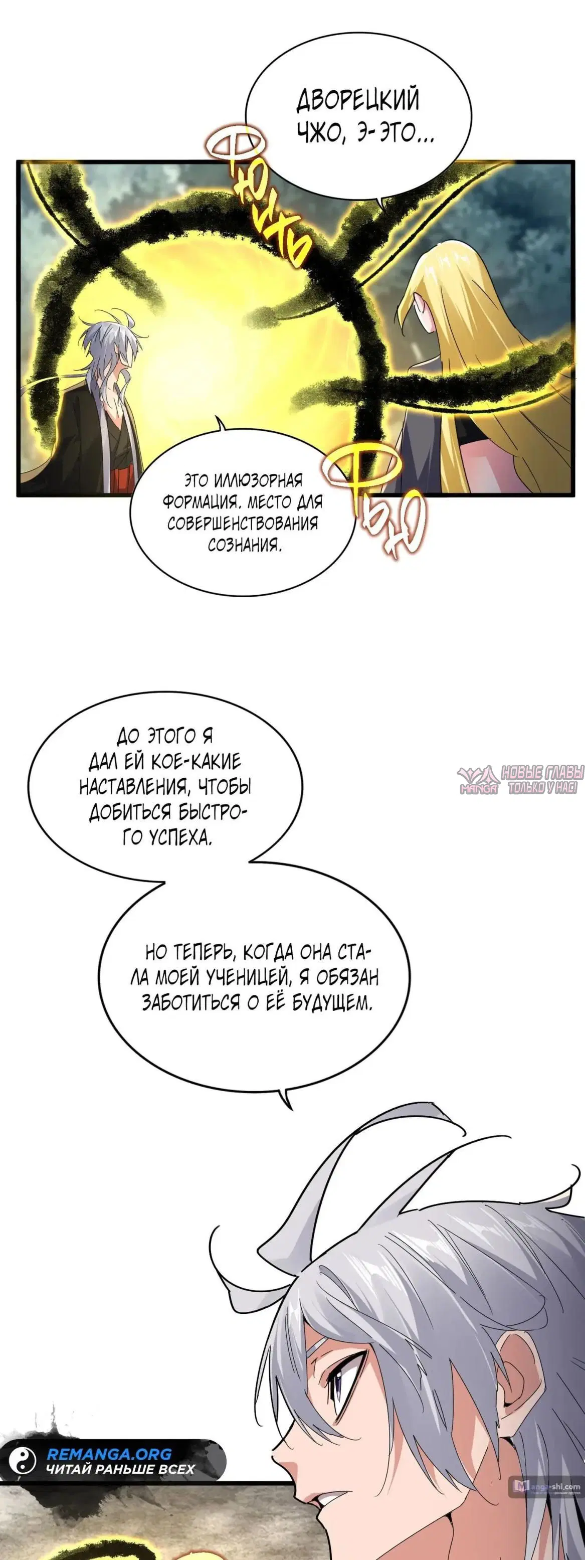 Page 16.000