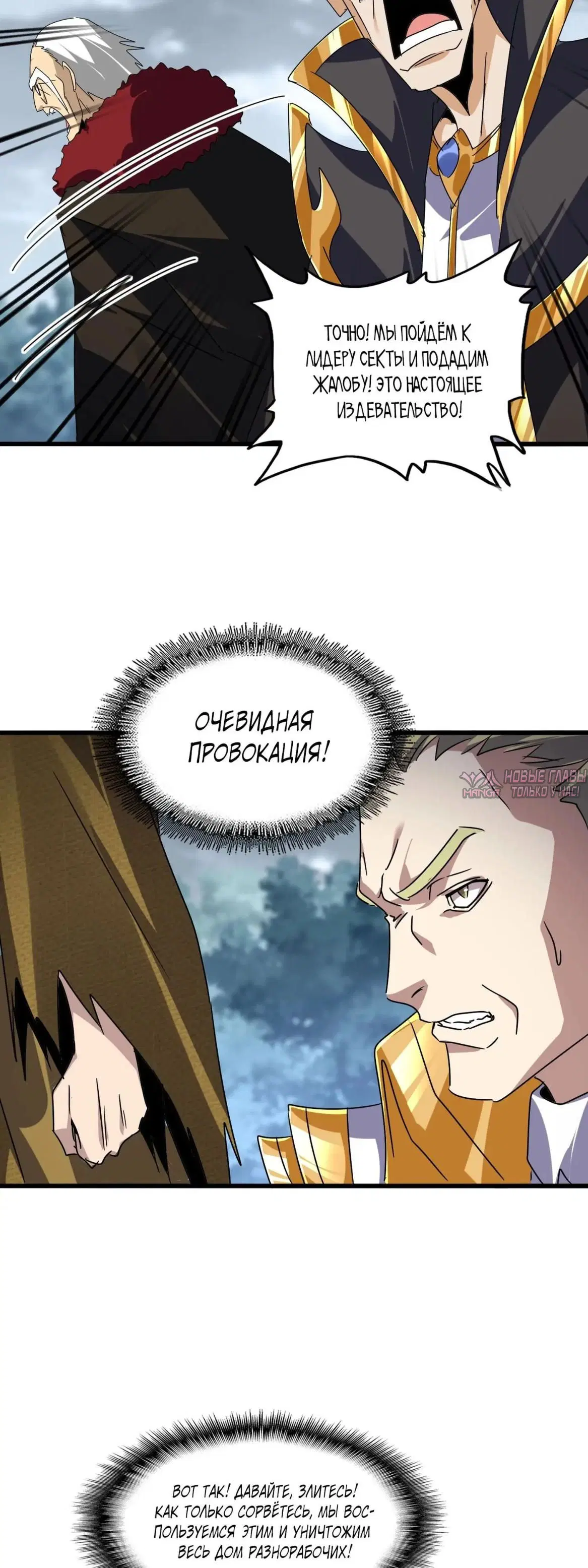 Page 16.000