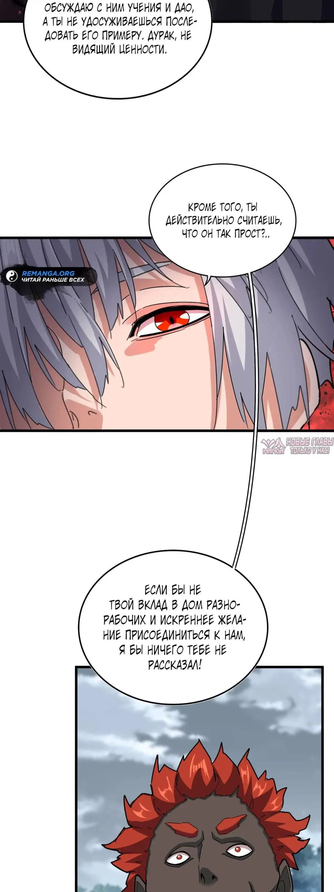 Page 16.000