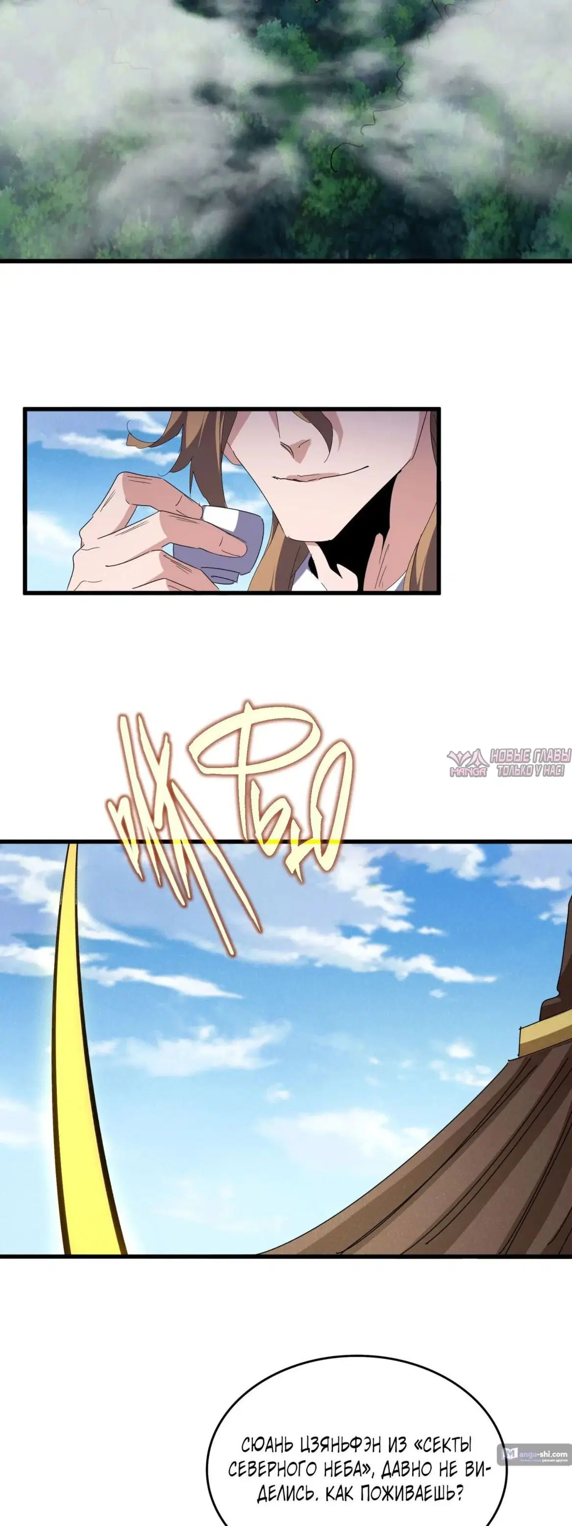 Page 16.000