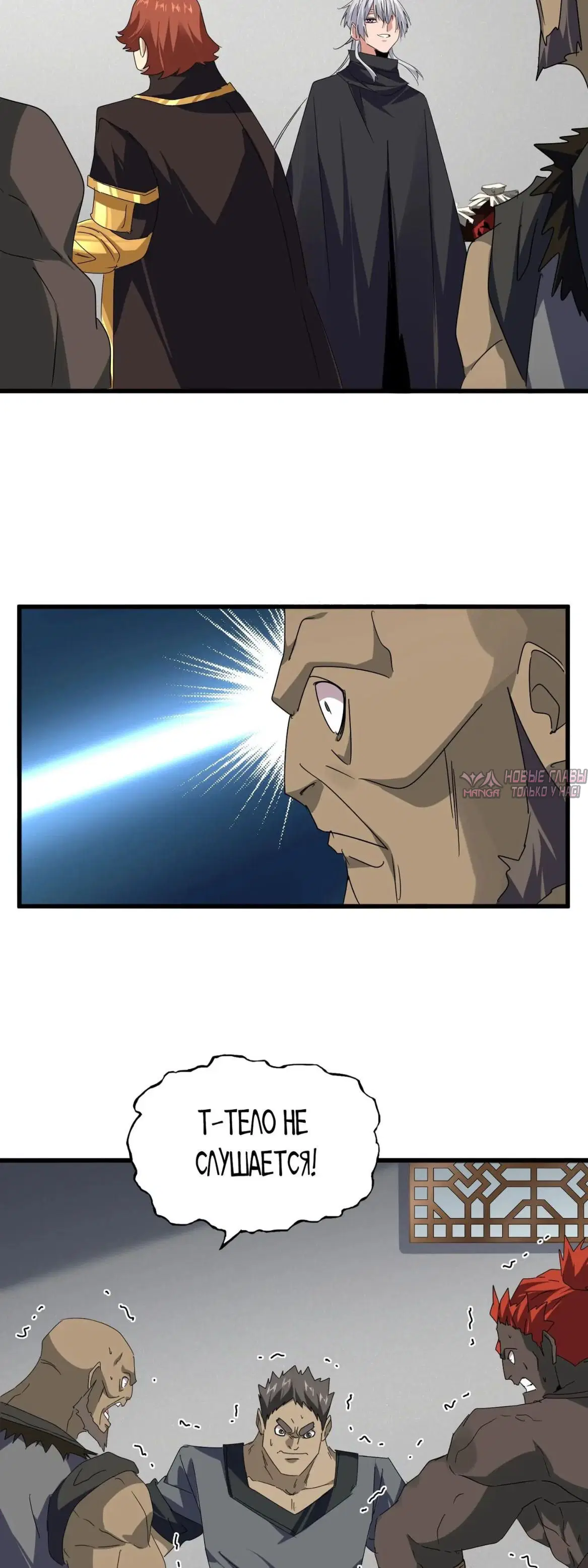 Page 16.000