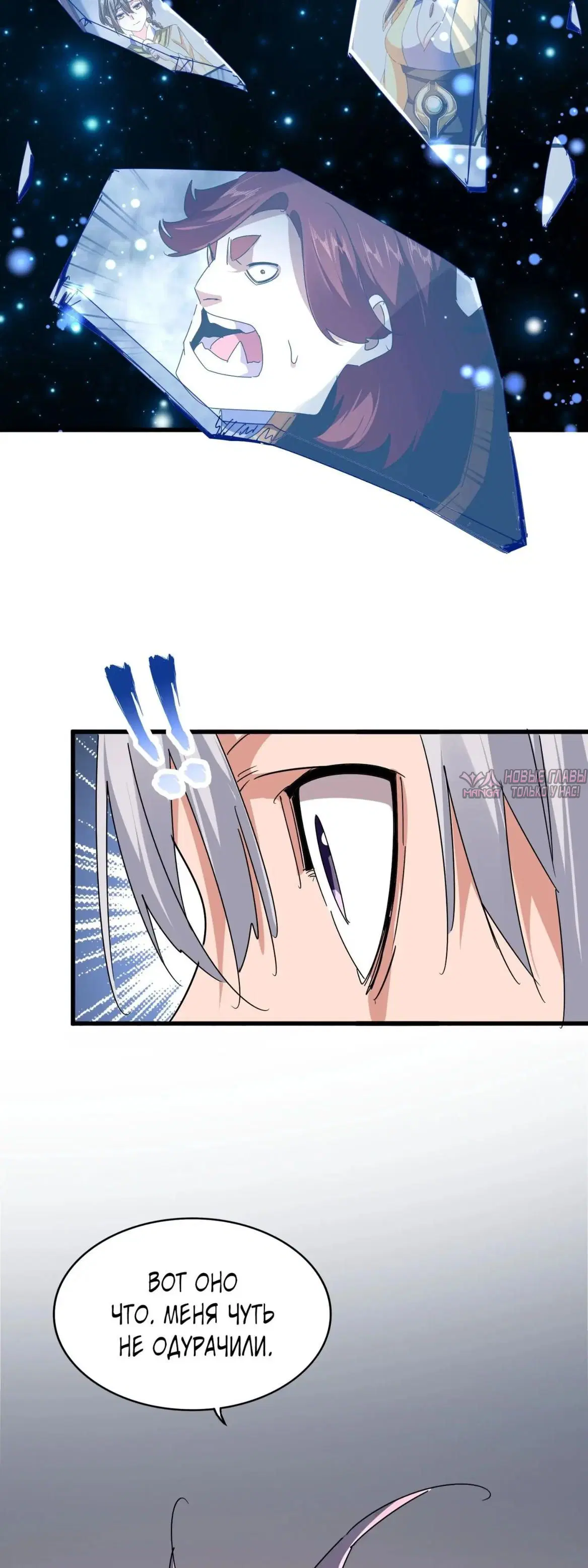 Page 16.000