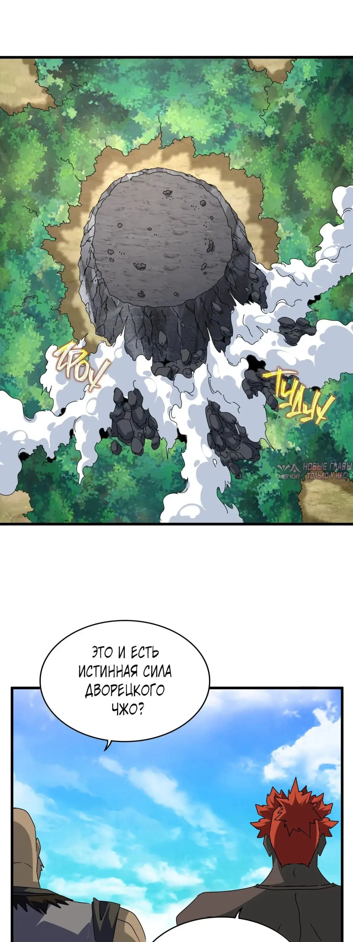 Page 16.000