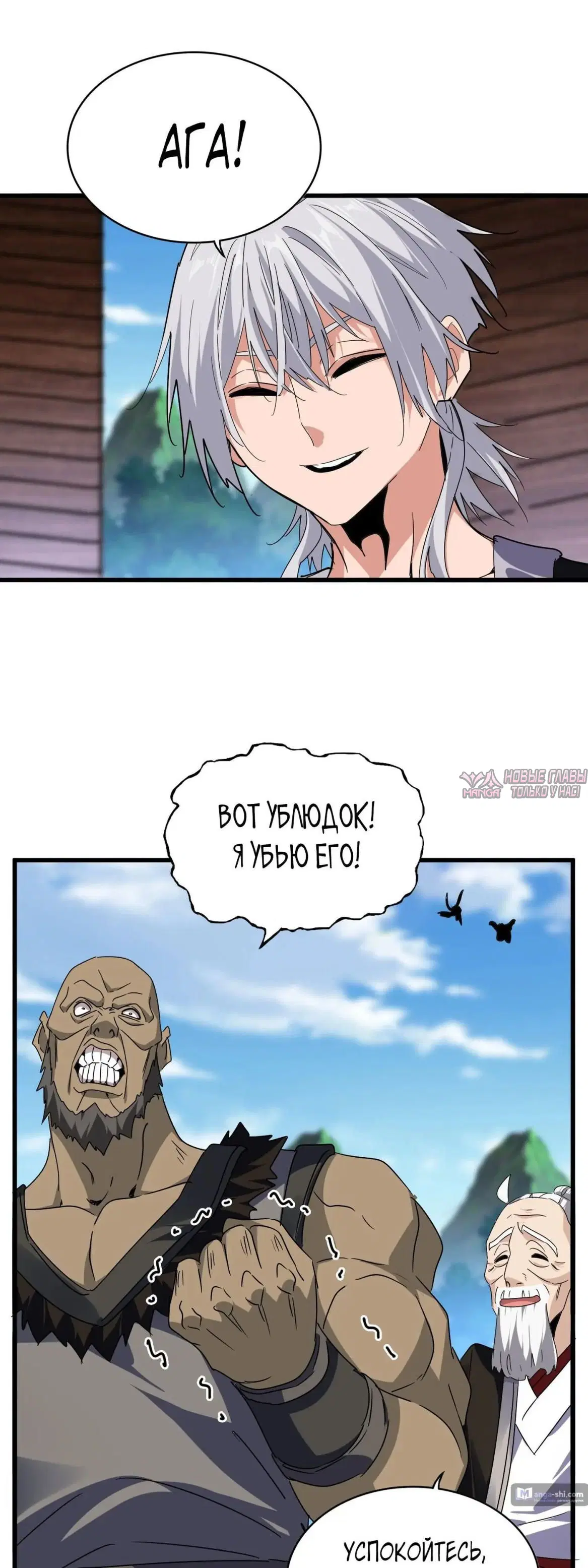 Page 16.000