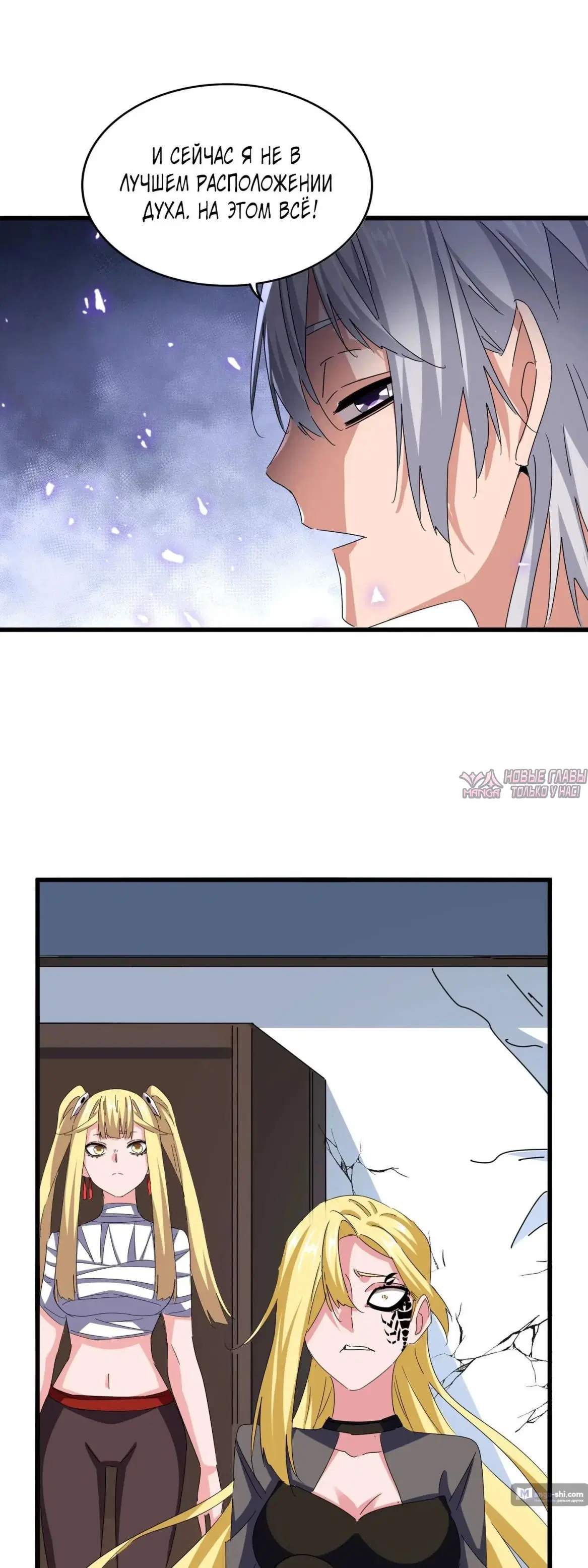 Page 16.000