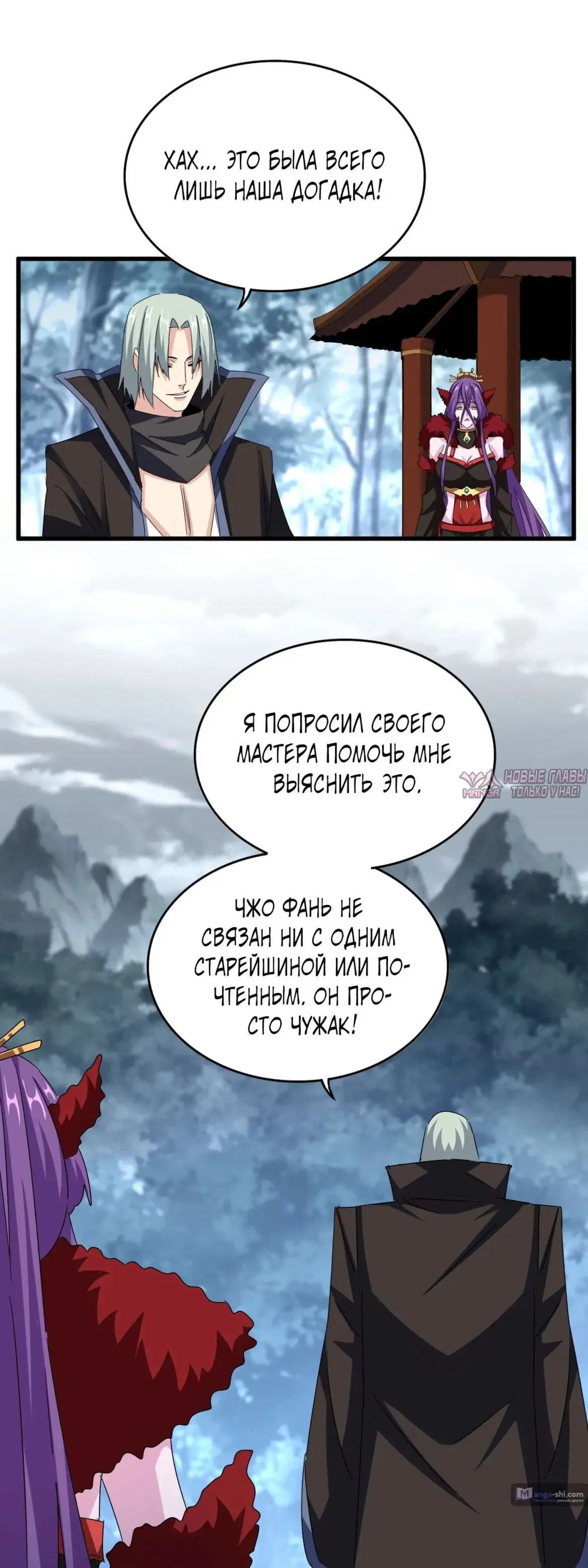 Page 16.000