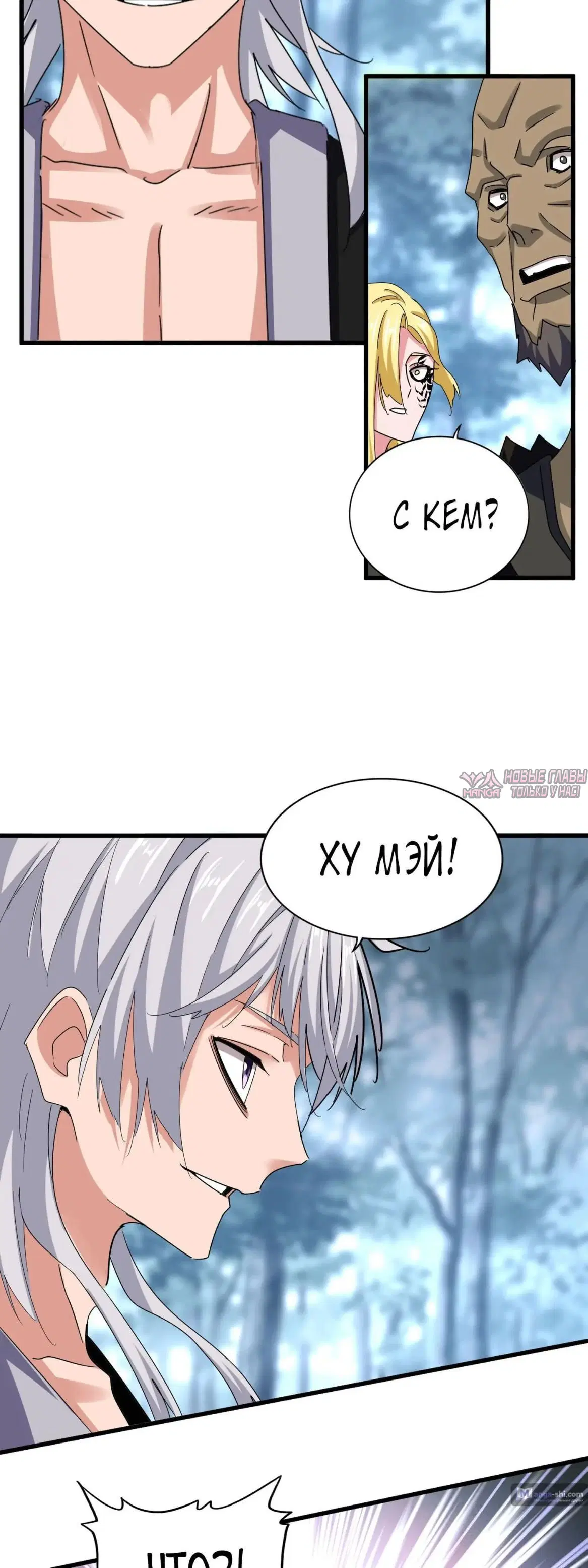 Page 16.000