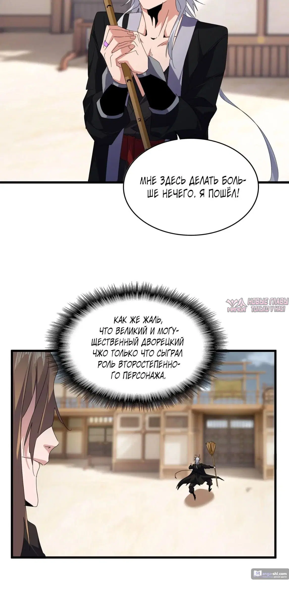 Page 16.000