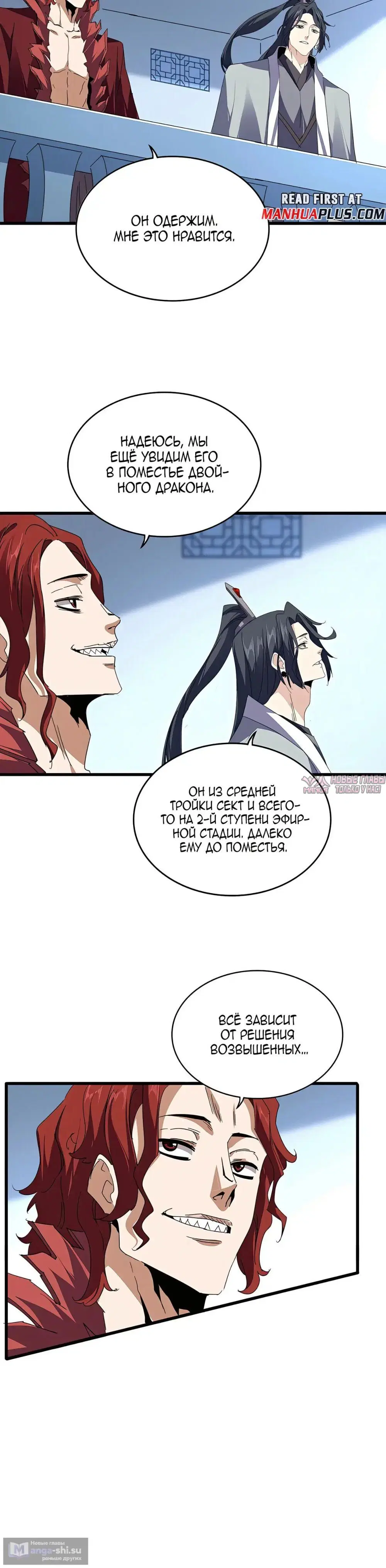 Page 16.000