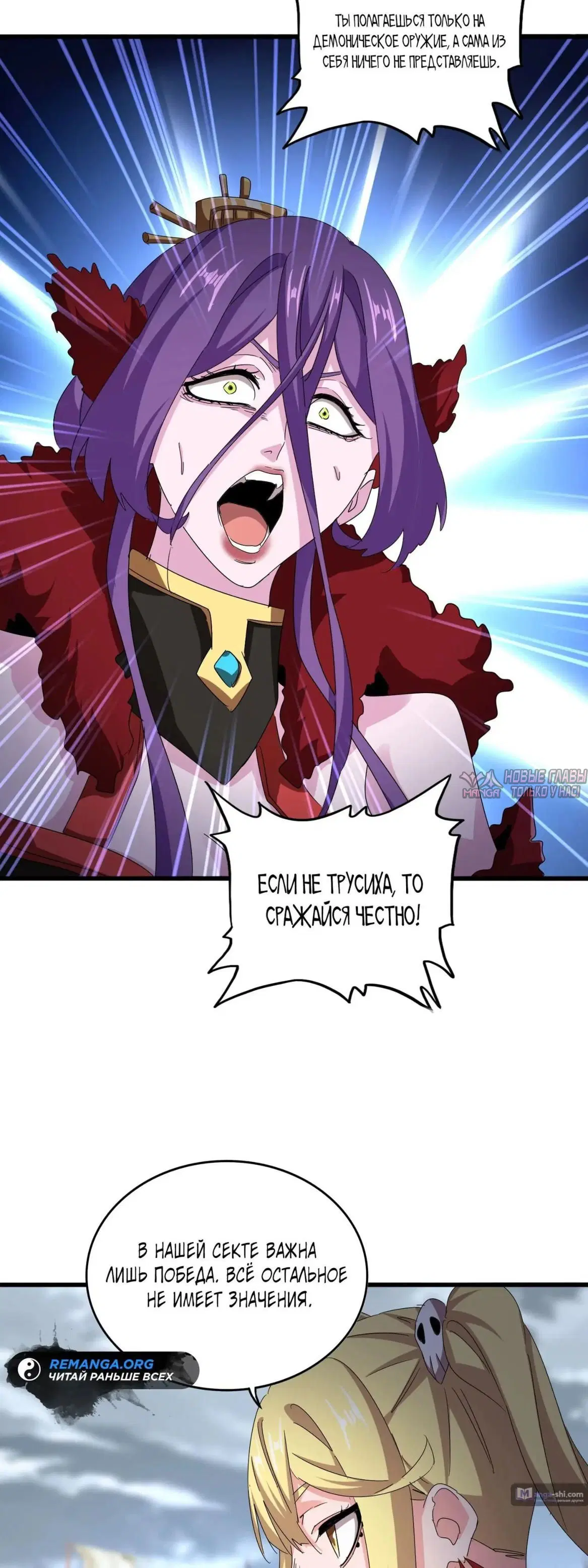 Page 16.000