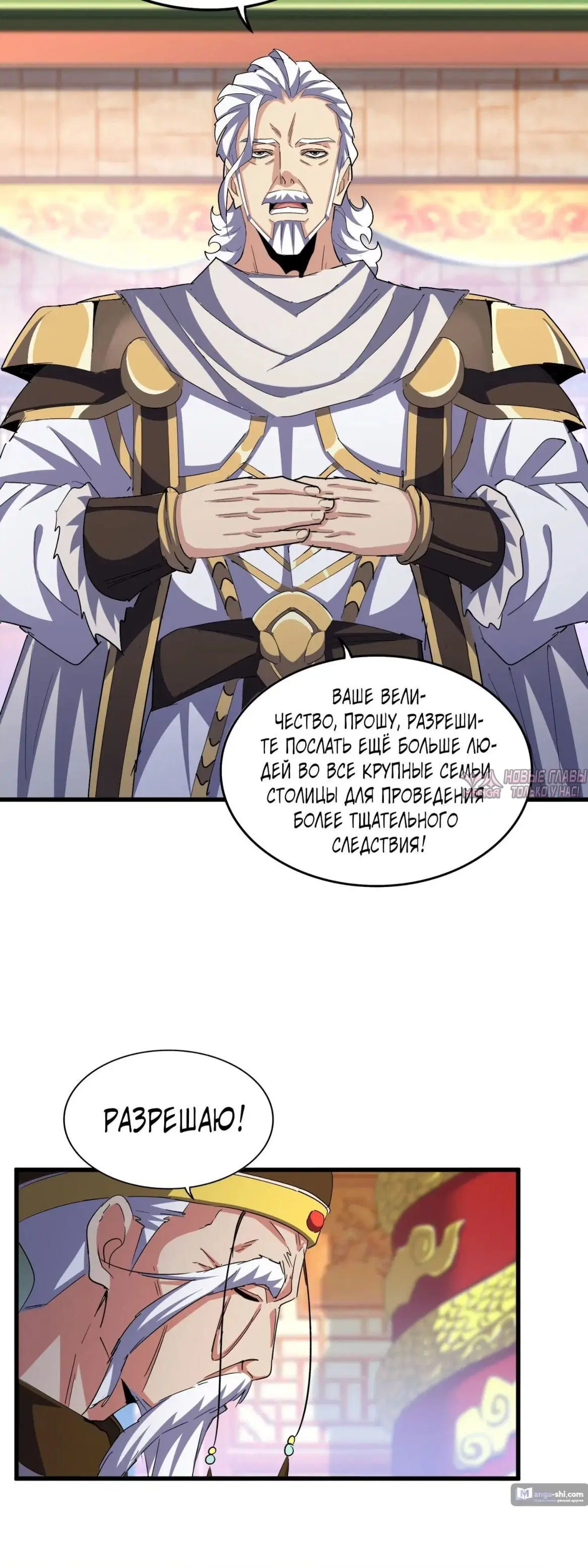 Page 16.000