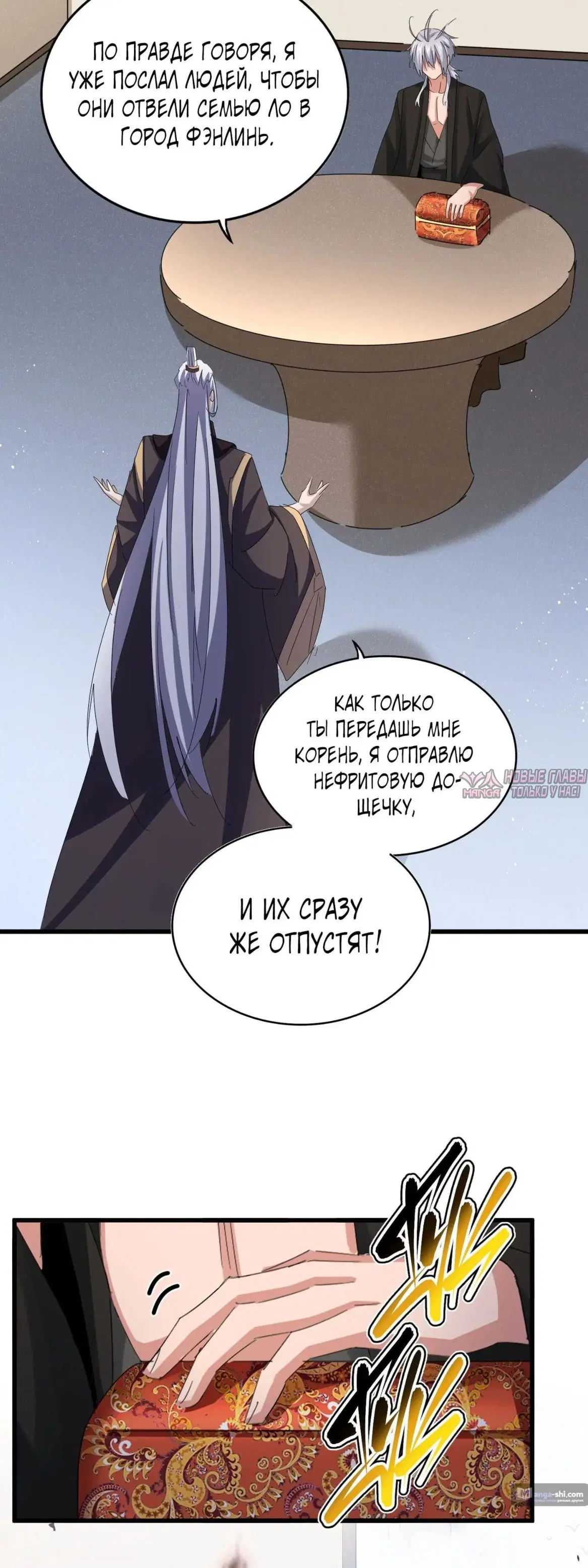 Page 16.000