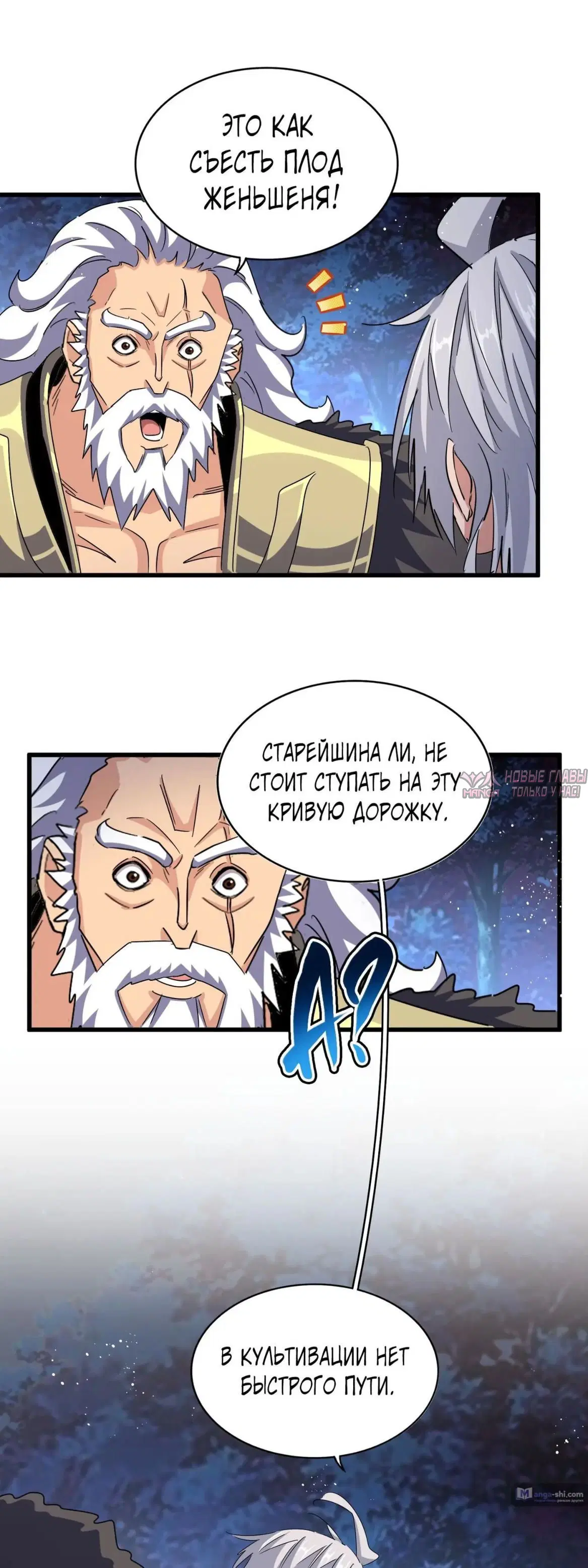 Page 16.000