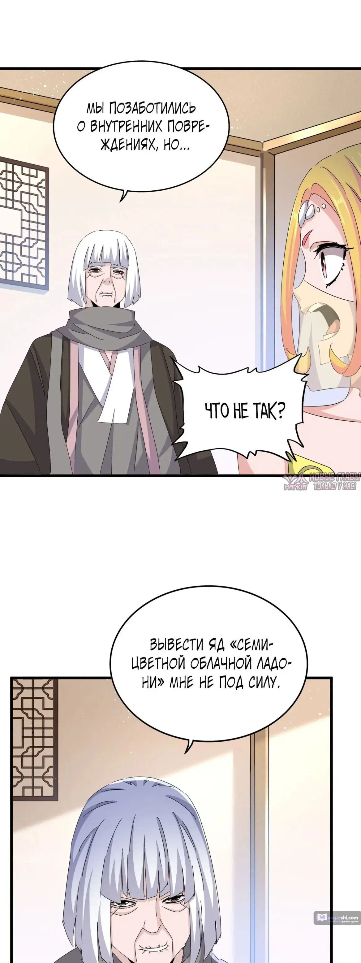 Page 16.000