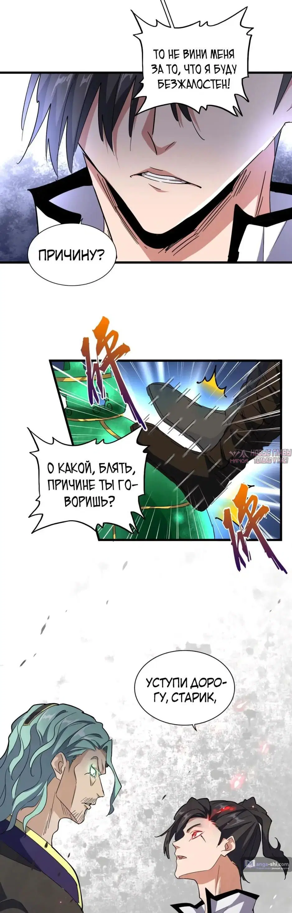 Page 16.000