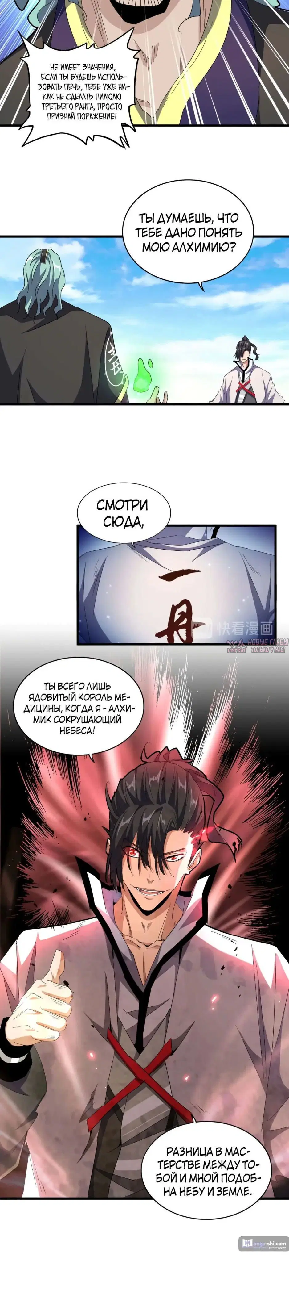 Page 16.000