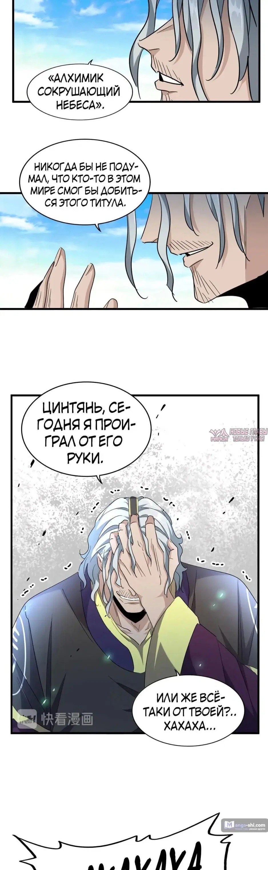 Page 16.000
