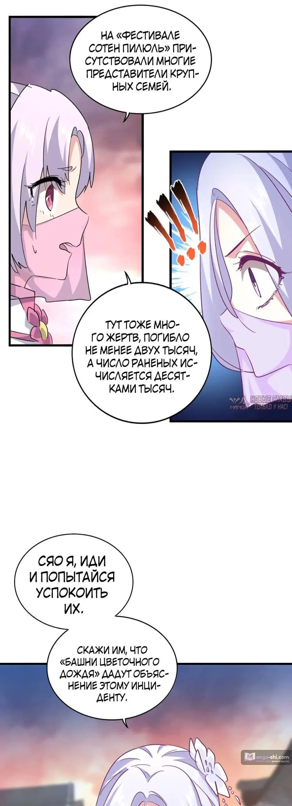 Page 16.000