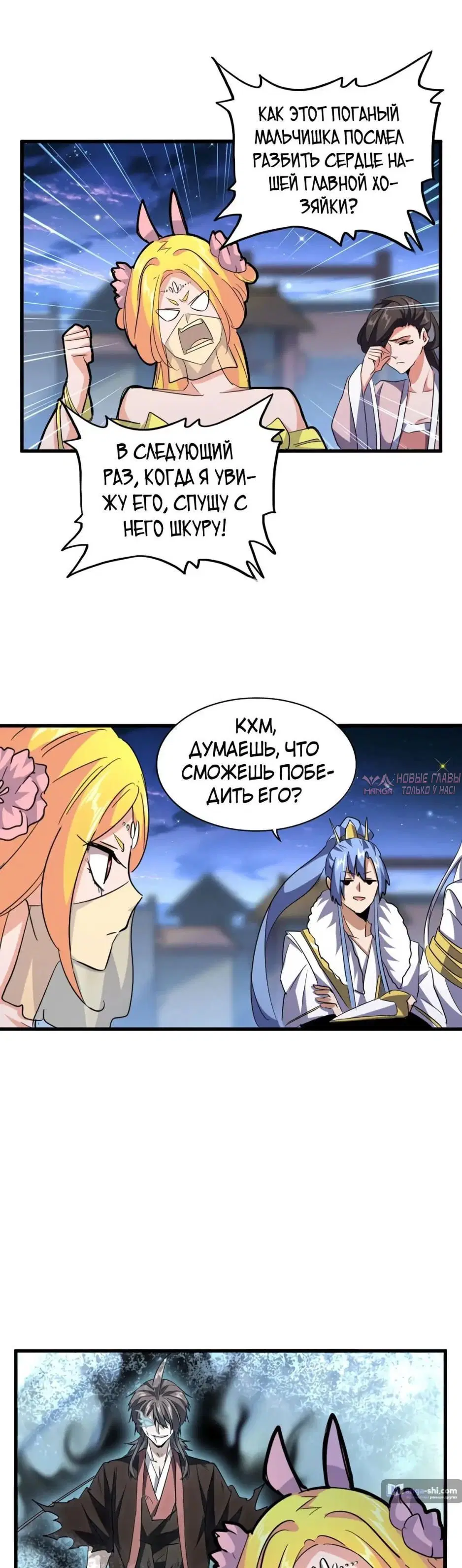 Page 16.000