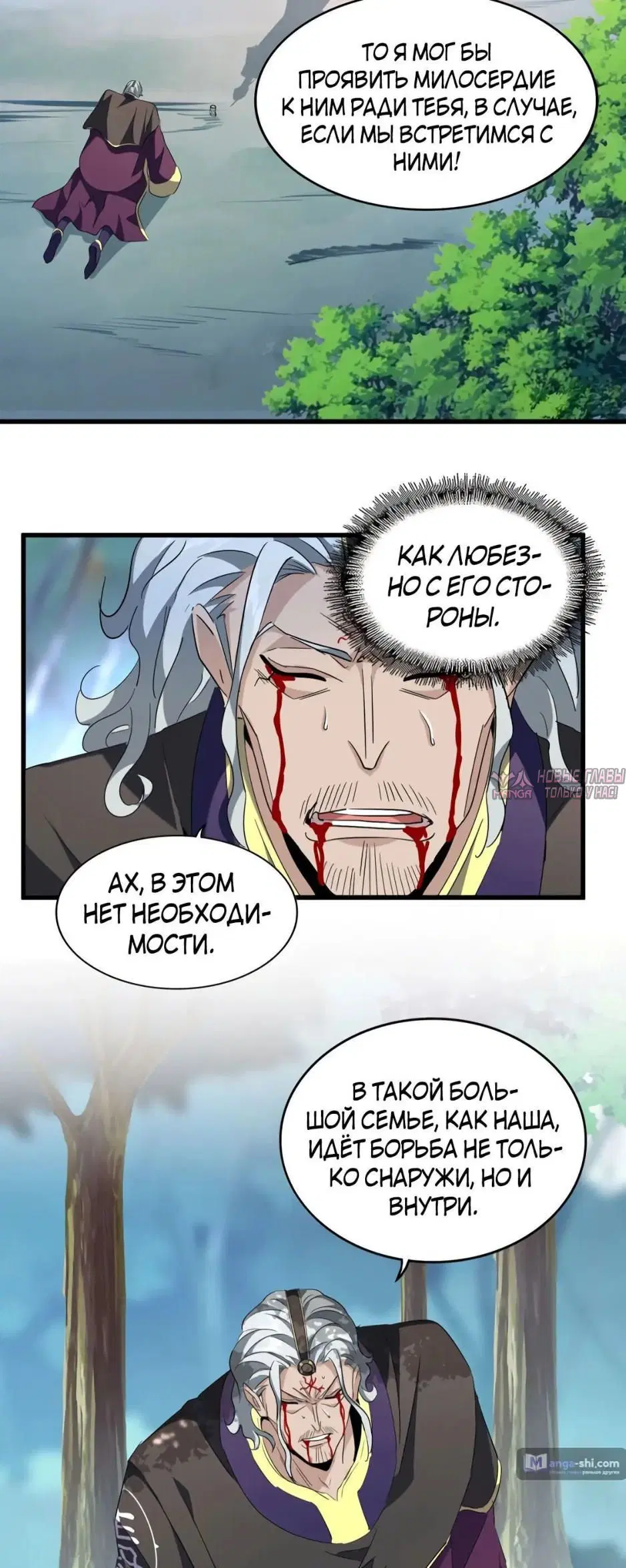 Page 16.000