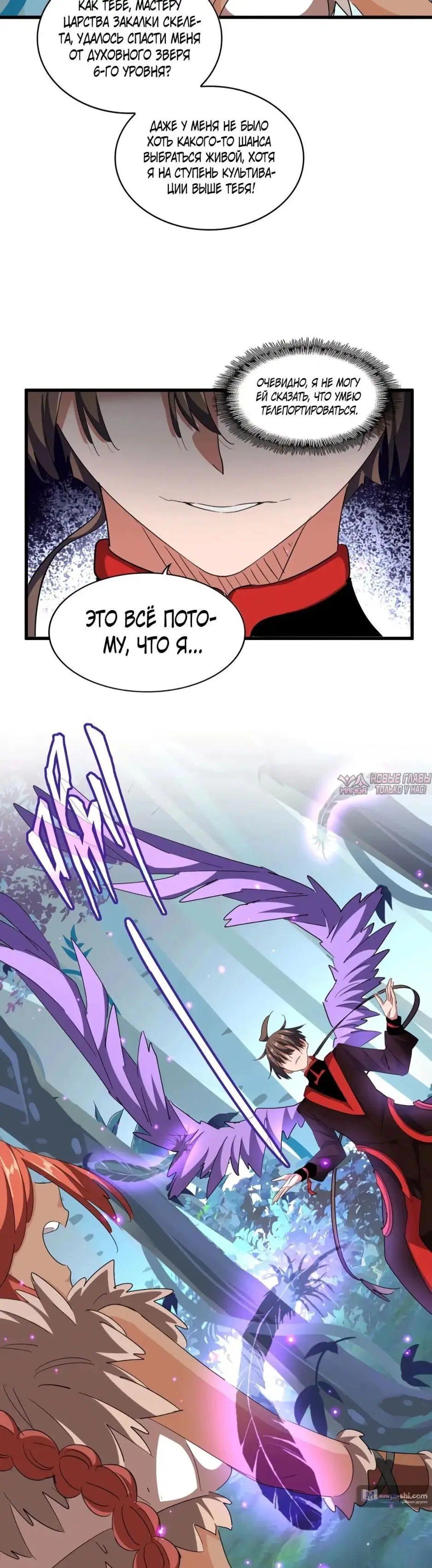 Page 16.000