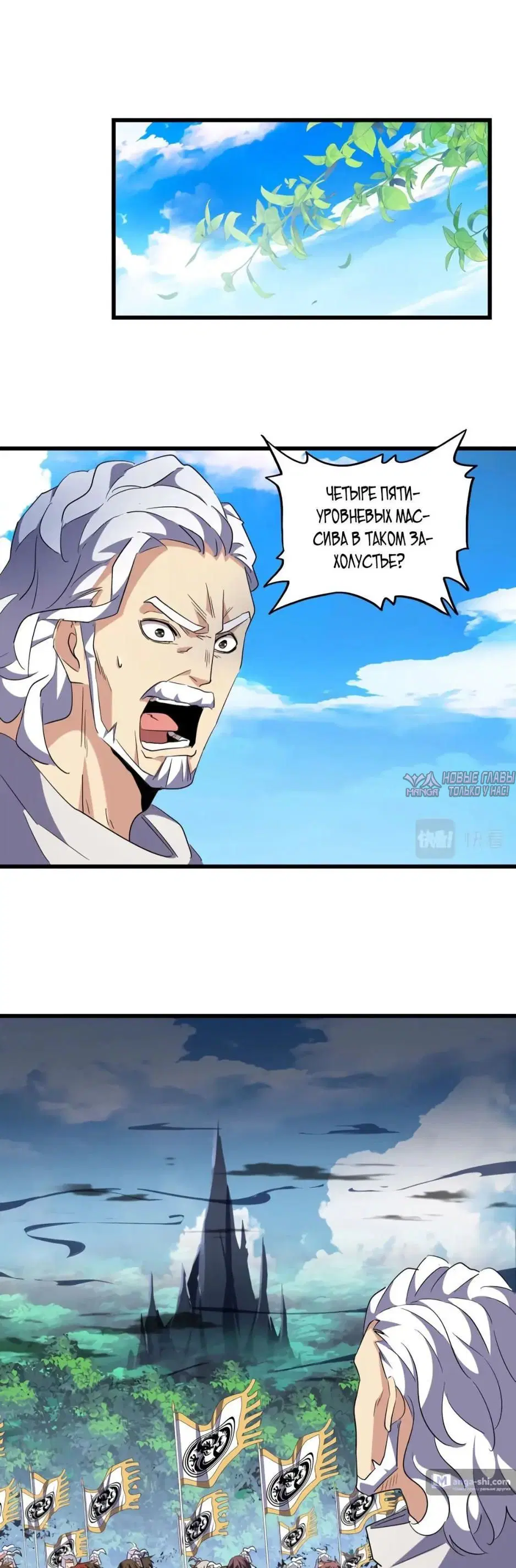 Page 16.000