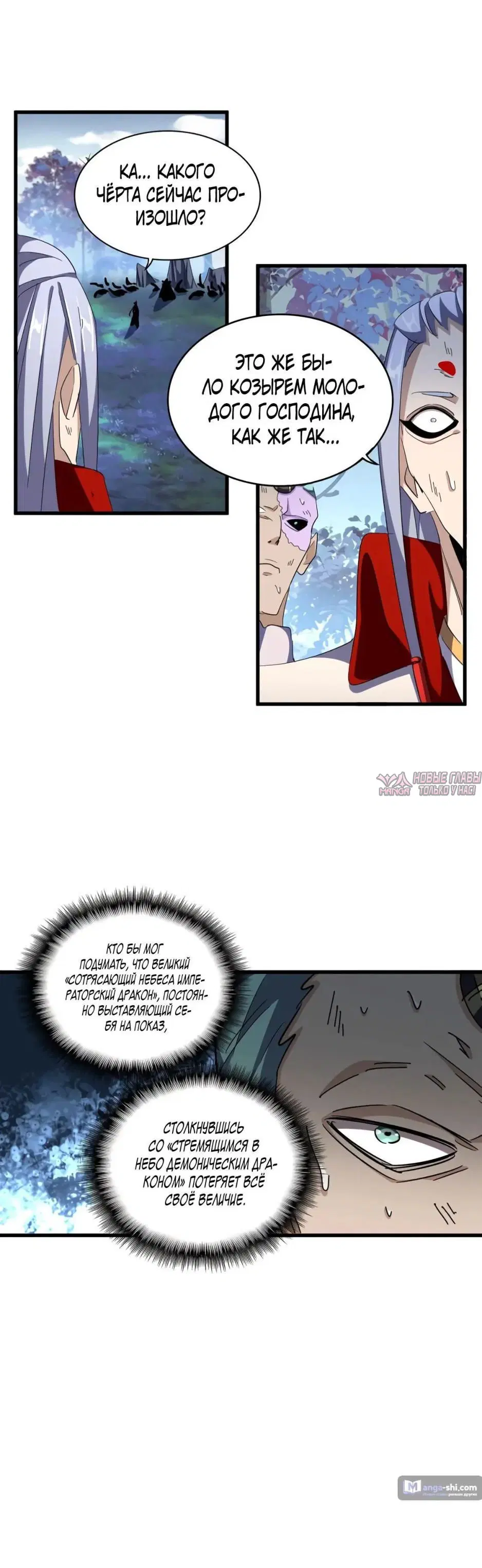 Page 16.000