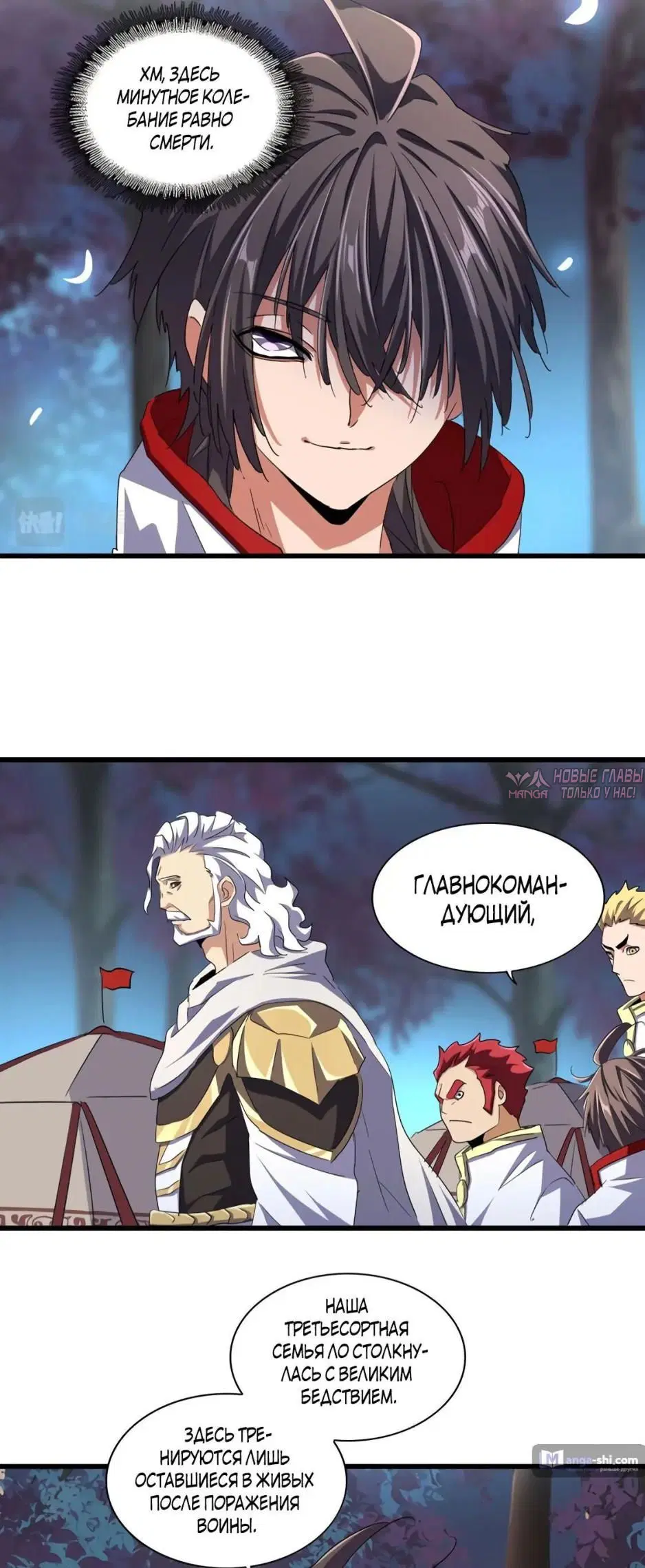 Page 16.000