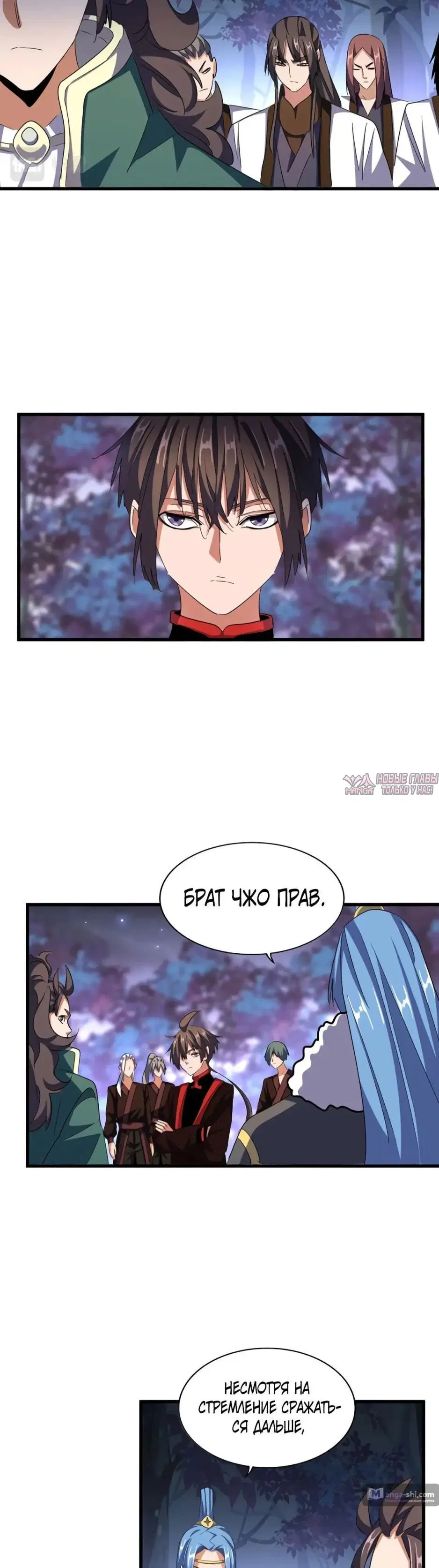Page 16.000