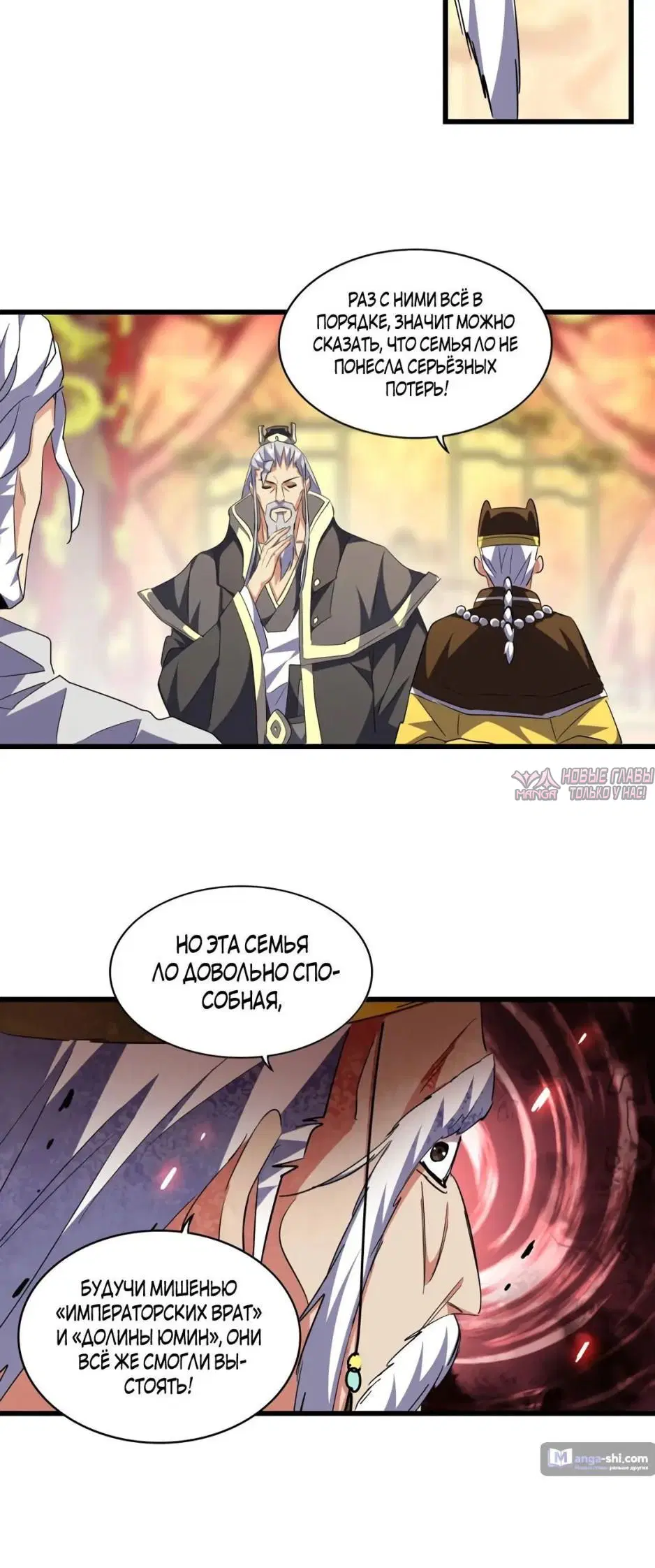 Page 16.000
