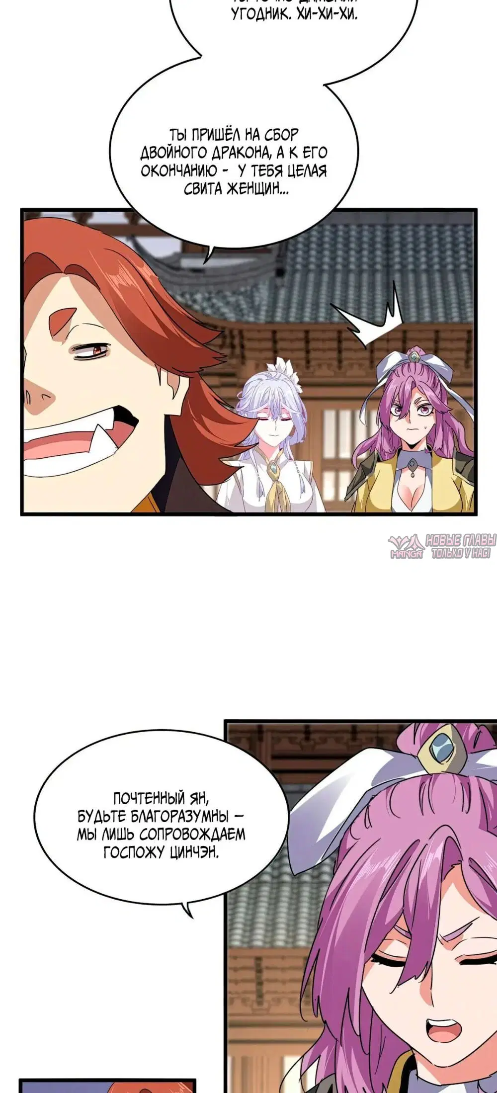 Page 16.000